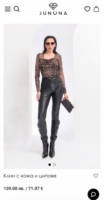 Нови дрехи Junona Юнона зимно дълго яке палто топ бюстие кожен клин