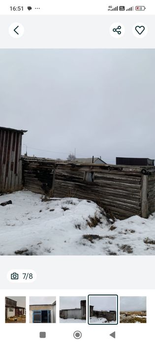 Продаётся дом уй сатылады