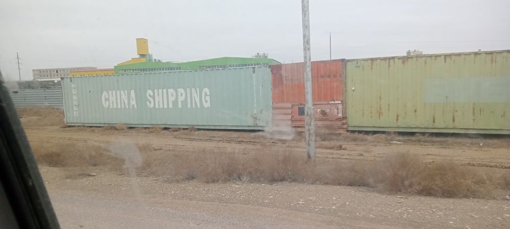 Катинер 40 Жане 20