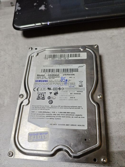 Жёсткий диски 2tb