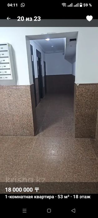 Арендаға 1- бөлмелі квартира беремін