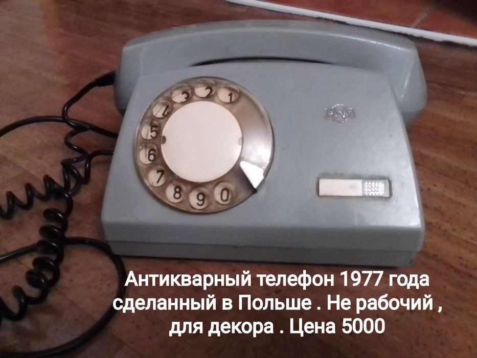 Телефон Статуэтки Ваза