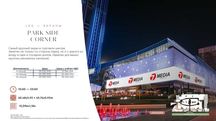 Реклама в Tashkent City Mall | Reklama Tashkent City Mall | TB-5