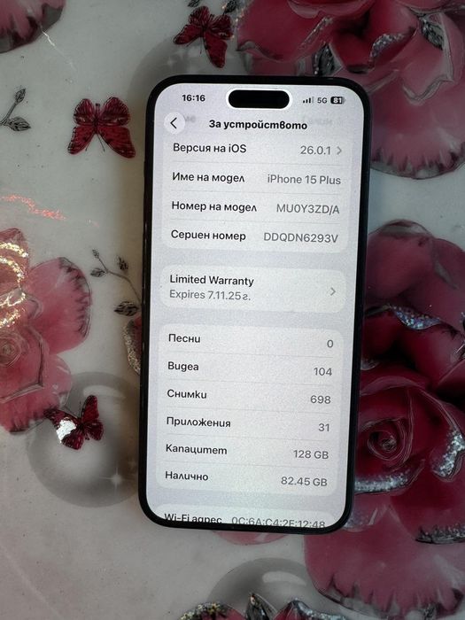 Iphone 15 plus 128gb