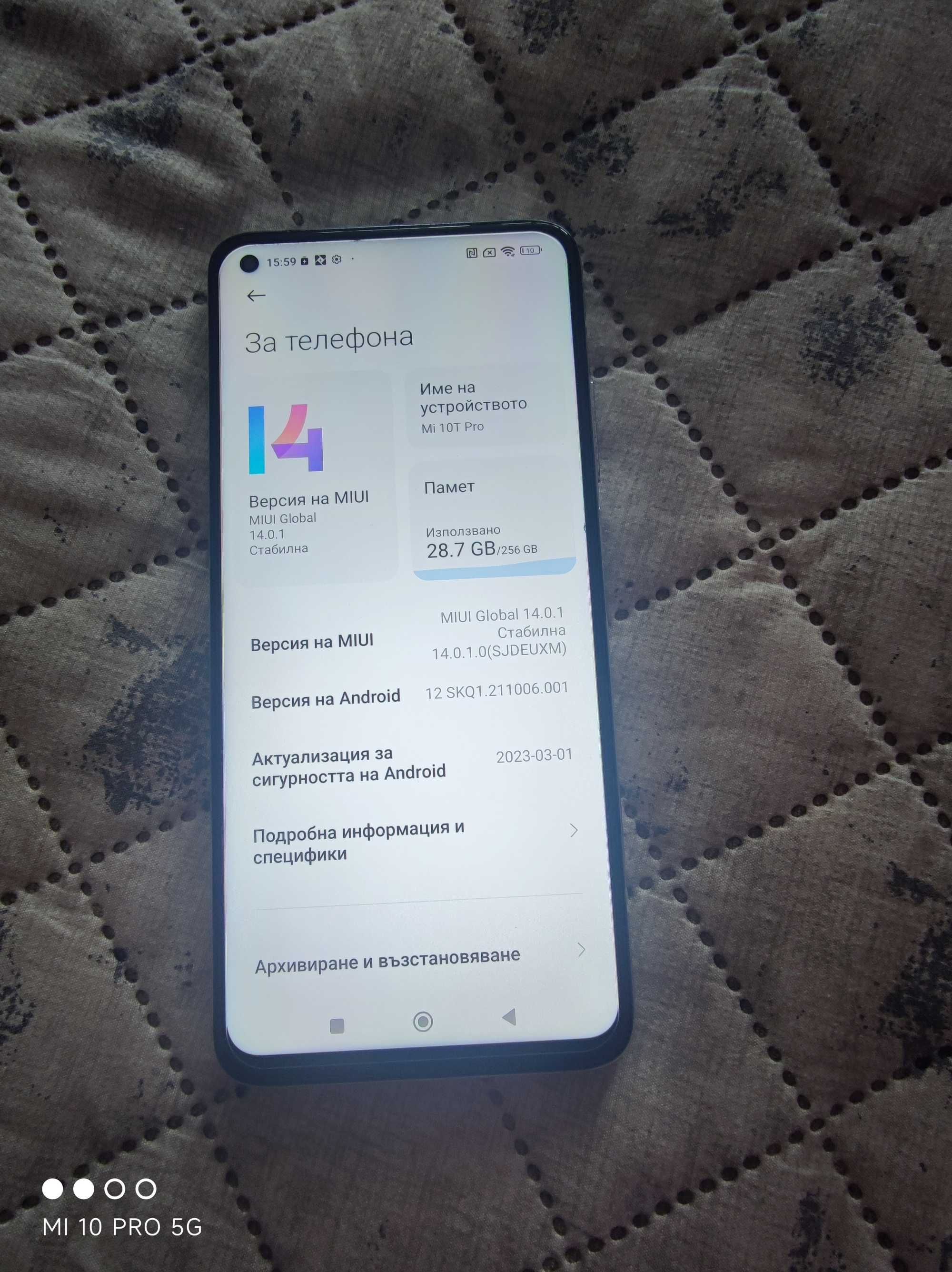 Xiaomi Mi 10 T Pro 256GB