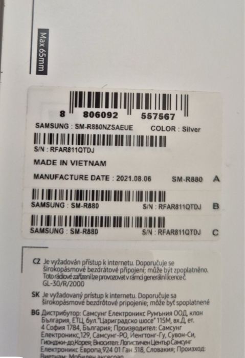 Samsung Galaxy watch 4