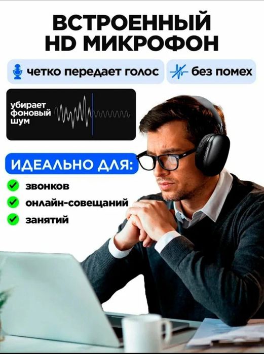 Беспроводные Bluetooth-наушники P9, полноразмерные, с микрофоном.