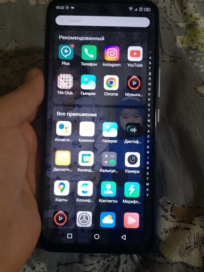 Infinix 8  telifoni sotladi