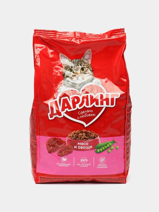 Darling Корм сухой для кошек с мясом и овощами