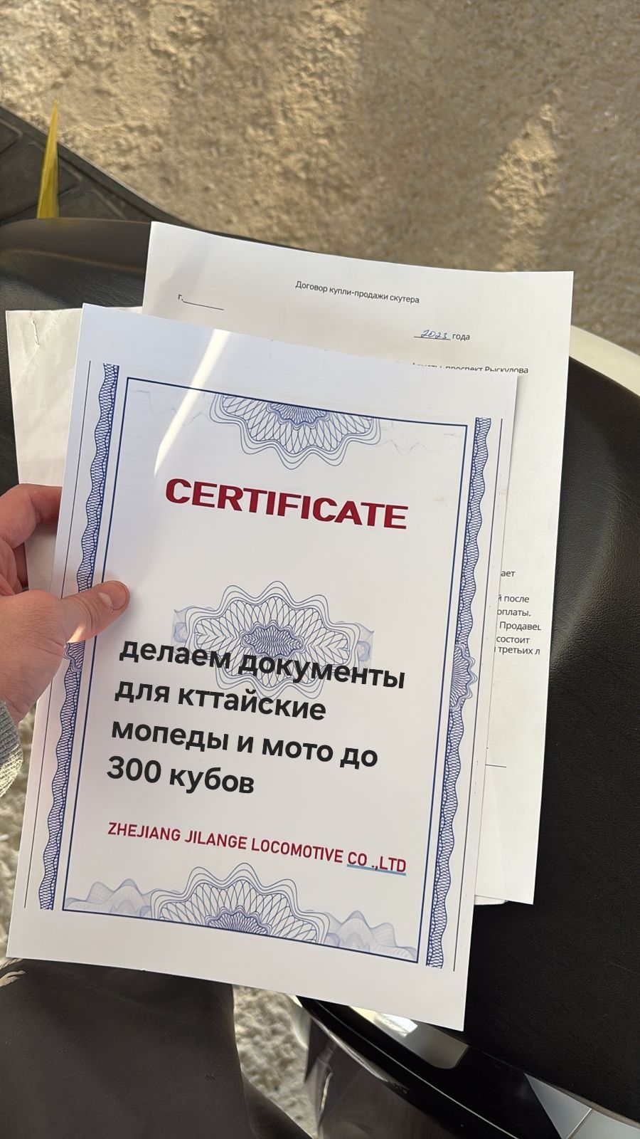 Мопеды и скутеры 49кубы