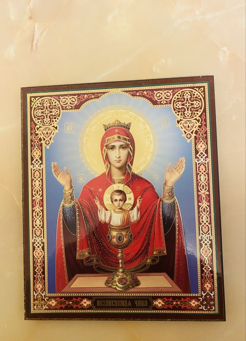 Icoana dinensiuni 25x20 cm.