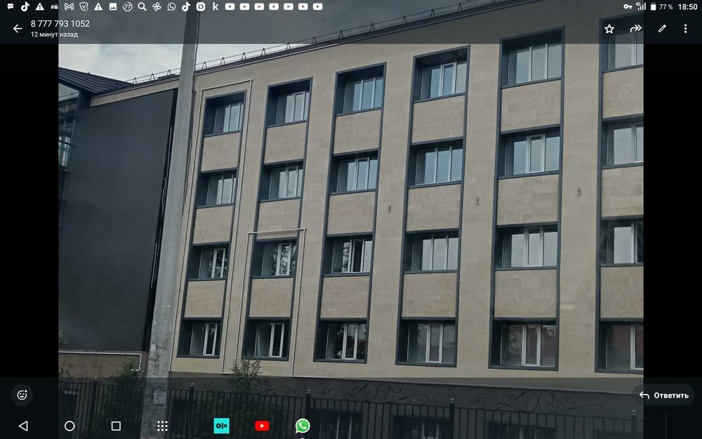 Откосы металлические