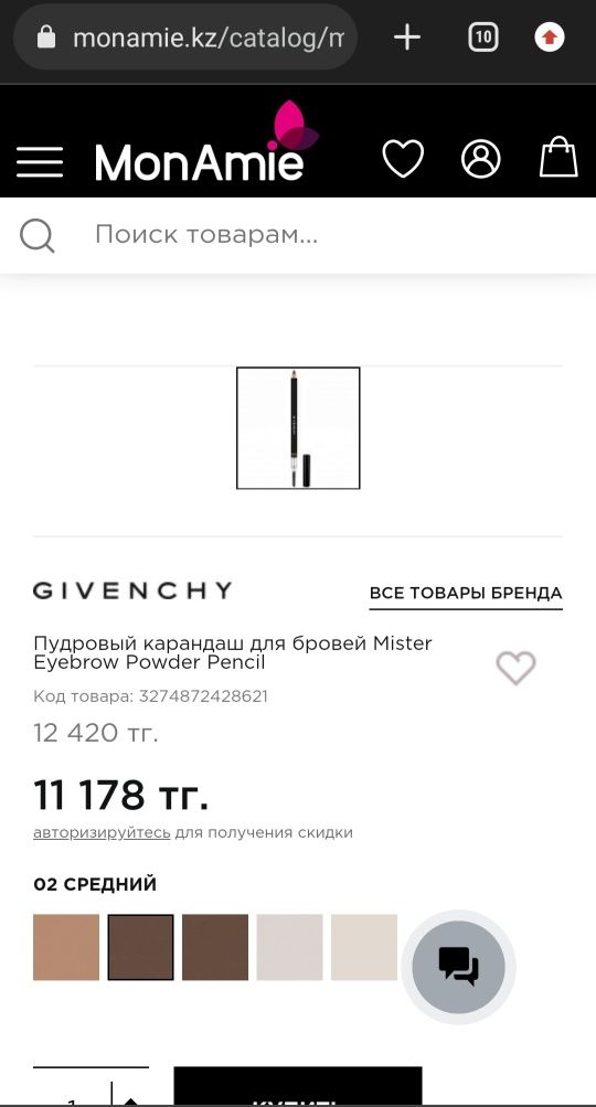 Карандаш для бровей Givenchy