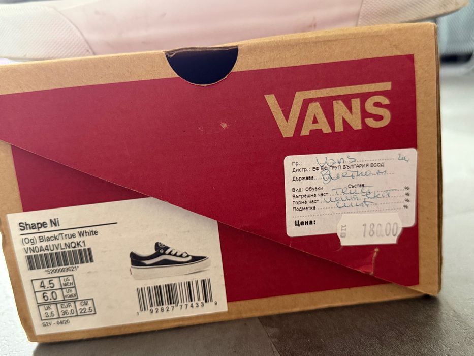 Обувки Converse VANS Zara и др.