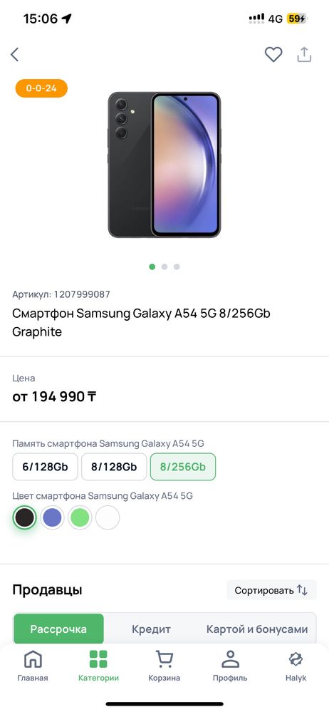 Samsung Galaxy A54 5G 8/256Gb Graphite