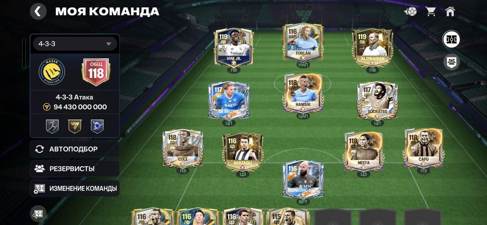 Продам FC Mobile аккаунт