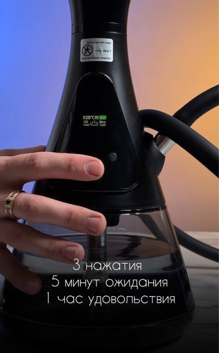 Аппарат электронный