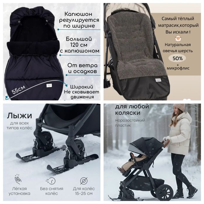 Продам коляску коляску детскую универсальную  2 в 1 RANT Basic Energy