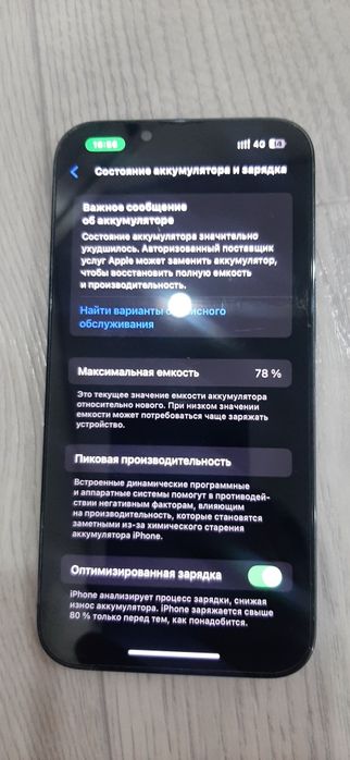 Айфон 13про 128гб