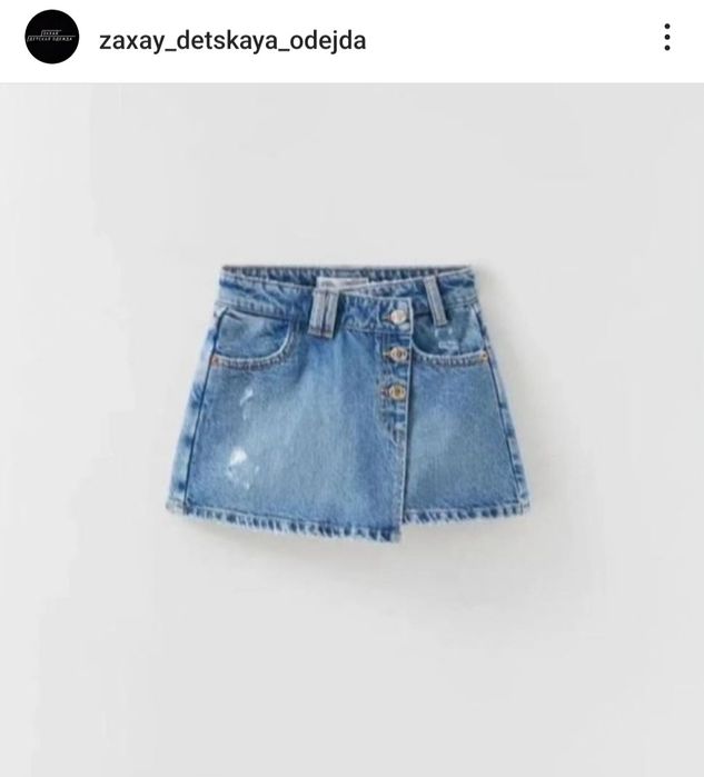 Продам детские одежда от Зара бредовые