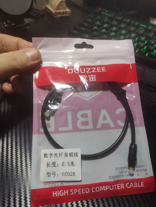 Продам кабель spdif 0.5 м