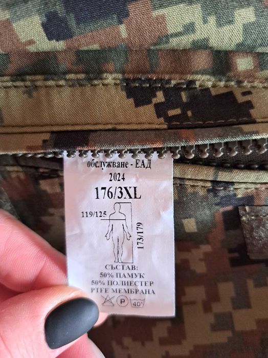 Чисто нова водоустойчива шуба