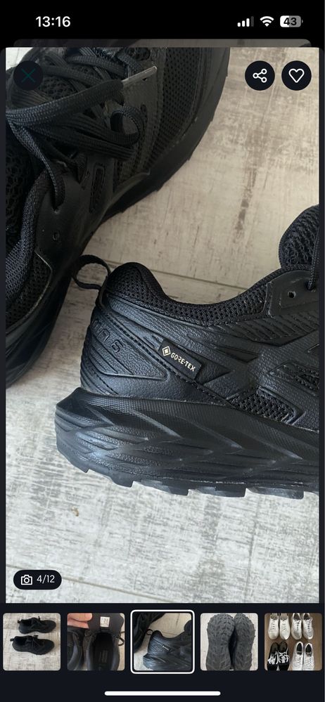 Маратонки Asics за планинско бягане 26 см стелка