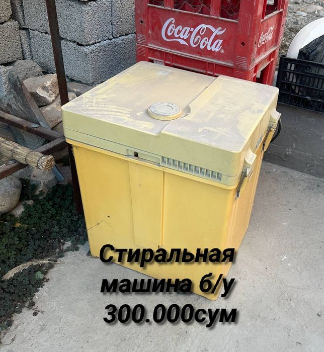 Прочие товары для дома и участок
