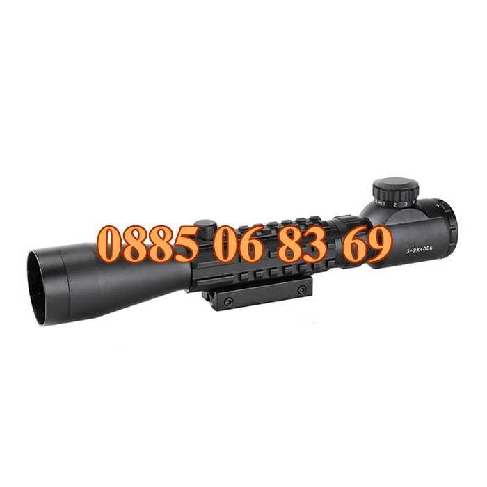 Оптика за пушка Bushnell, оптичен мерник 3-9х40E,релсов захват 10-20мм