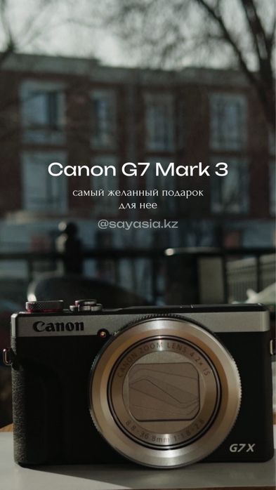 canon g7x mark 3