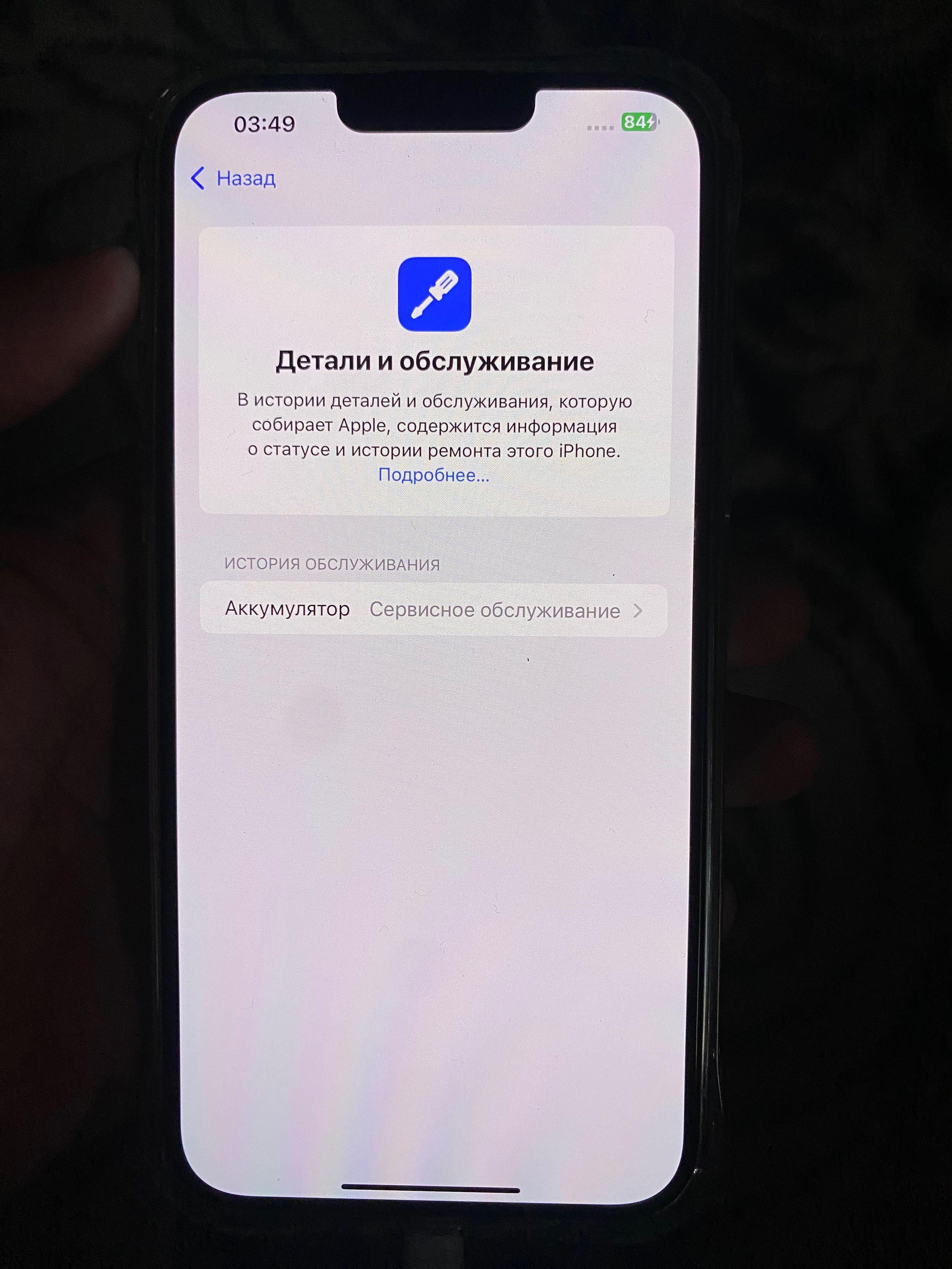Iphone 13 Pro Max 256 Gb Blue sotiladi
