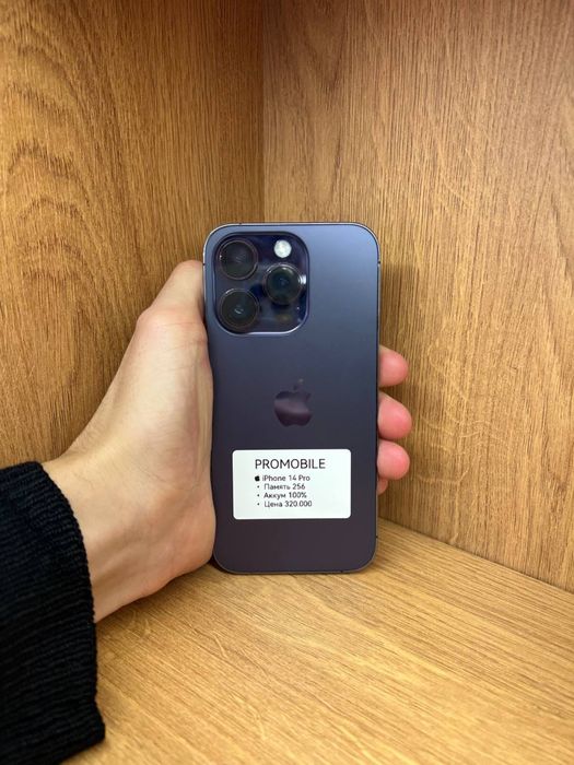 Iphone 14 pro айфон 14 про