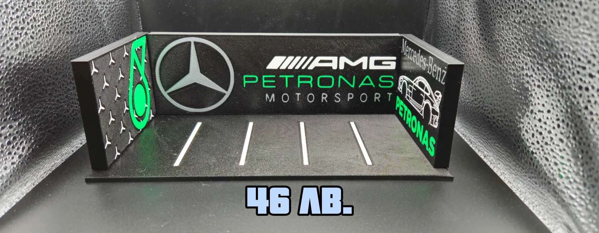 Диорами за HotWheels и MATCHBOX колички 1:64 (Различни Марки)
