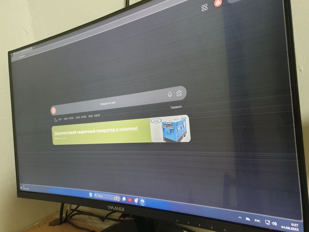 Комплект Компьютер игровой i5 10400f