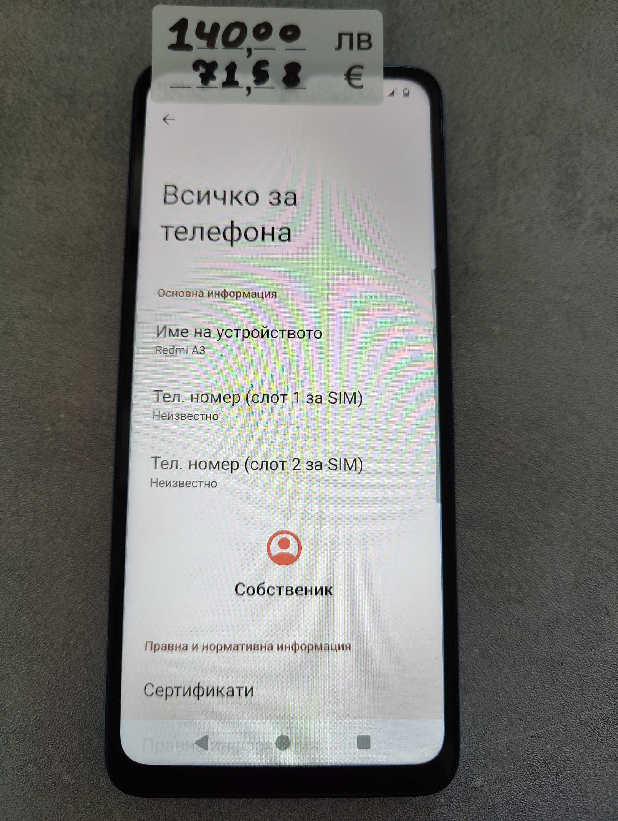 Xiaomi  Redmi  A3