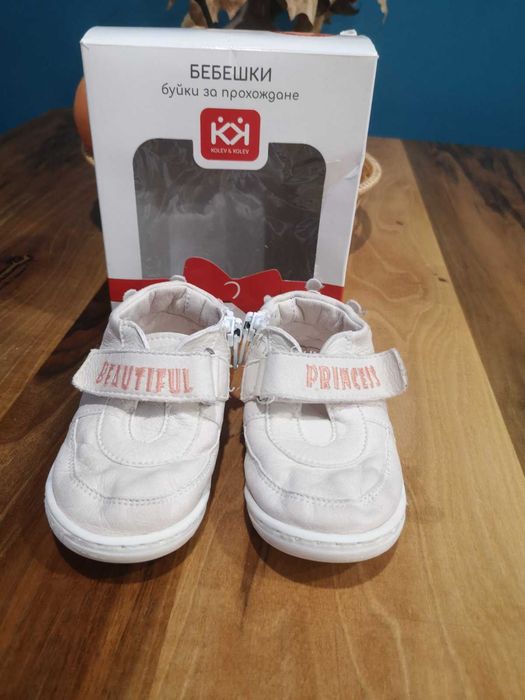 Буйки, Бебешки обивки за прохождане