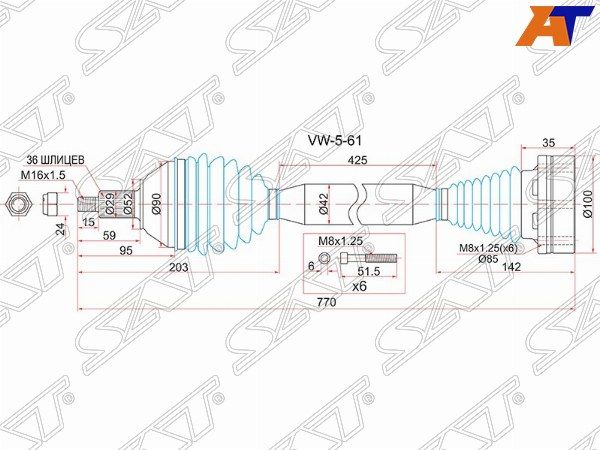 Привод в сборе Audi A1