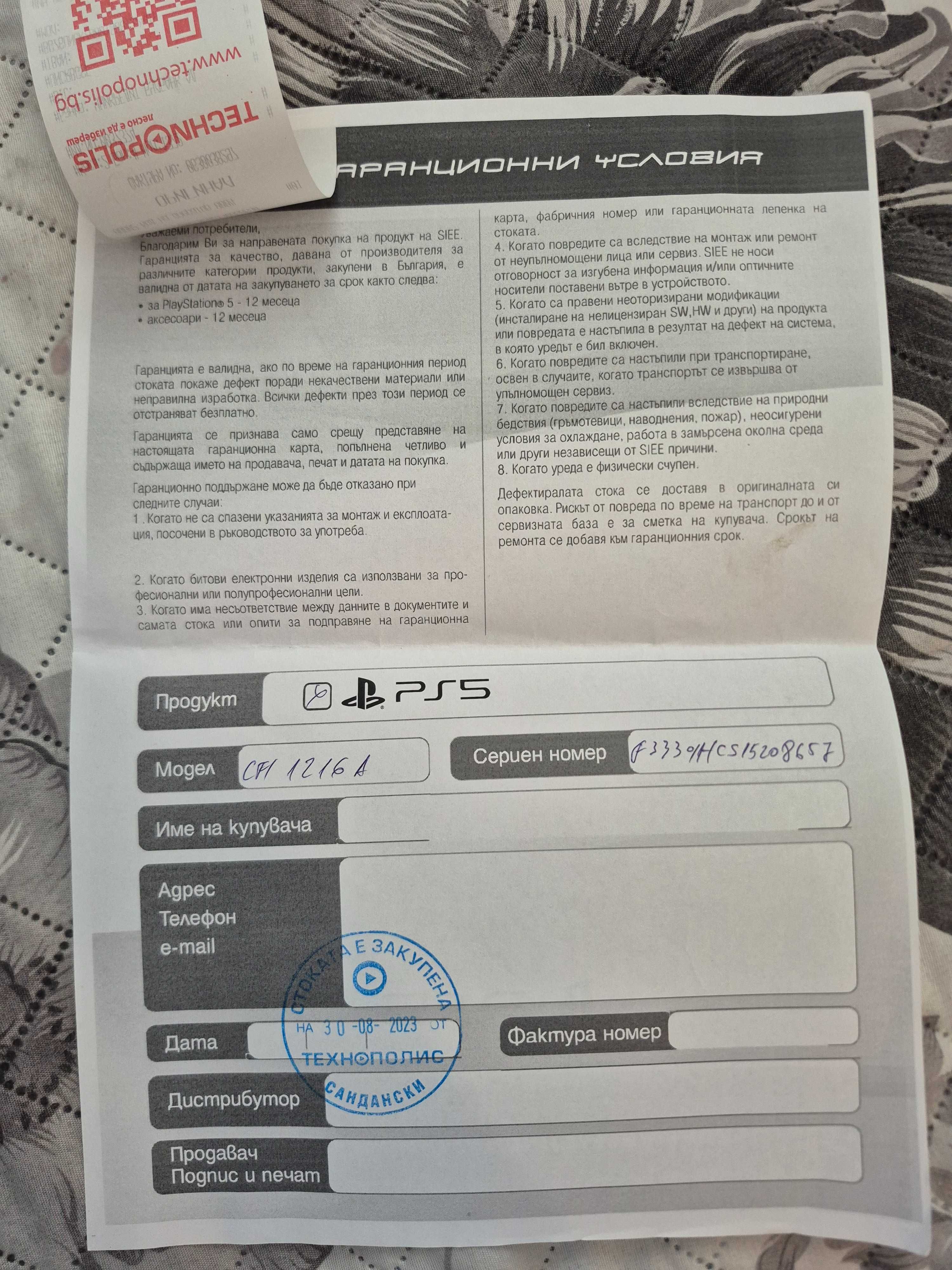 Ps5 с 3 контролера и 2 Игри