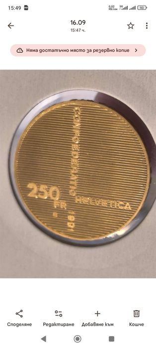 250 франка Швейцарска конфедерация