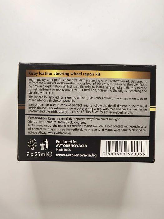 Комплект за възстановяване на сив волан Автореновация/ + Cleaner