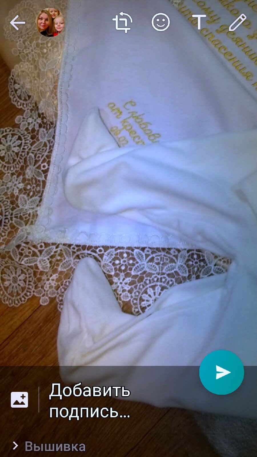 Крестильная рубашка, полотенце Плед с именной вышивкой