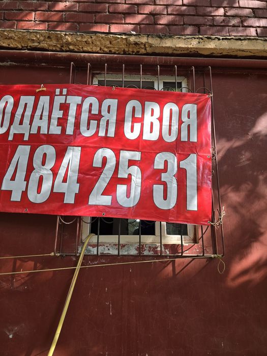 Акфа б/у 90×140  300сум и Решётка 200сум Чиланзар-13 Фархадский базар