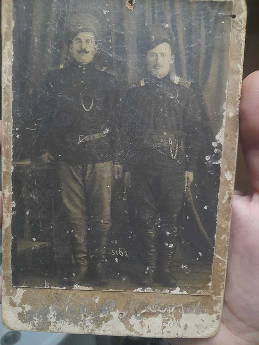 Фото карточка казаков до 1917 года