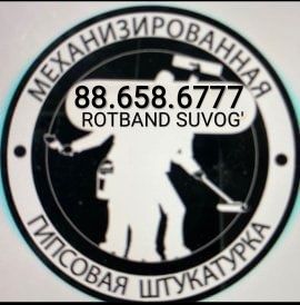Механизированная штукатурка гипсовая Rotband Suvoq Aparatda 30.000 SUM