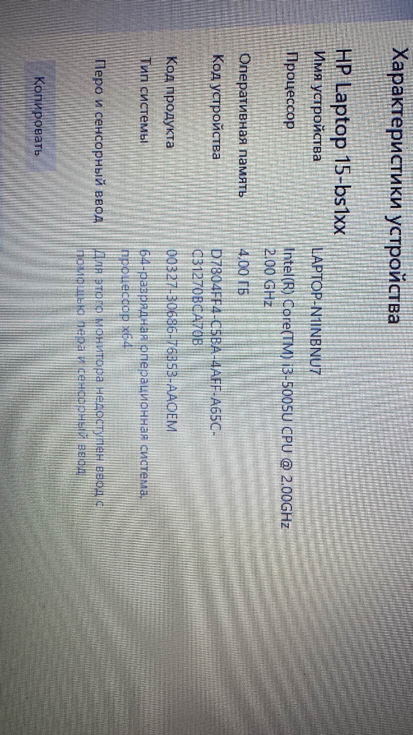 Продам ноут хорошо работает