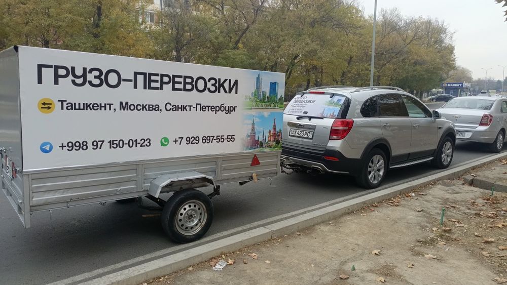 Каптива с прицепом 2012