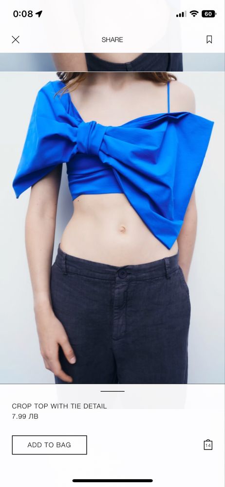 Ефектен топ Zara