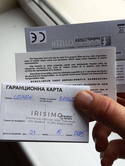 CITIZEN Eco-Drive Diver 200 m – Нов, златист, соларен, с сапфир!“