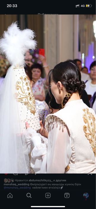 Қыз Ұзату көйлек