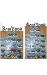 Hotwheels колекционерски Колички Premium, transporters, mainline, sets